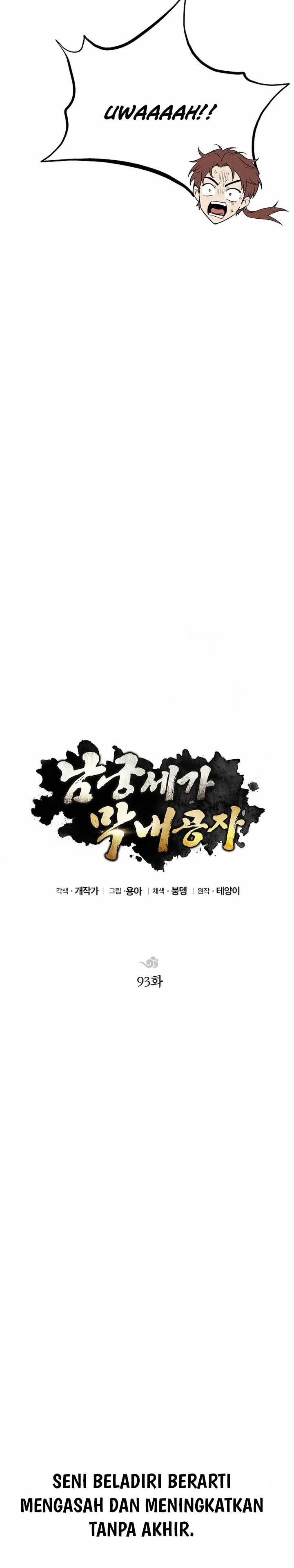 image-komik-youngest-son-of-the-namgung-clan-chapter-93-7/36