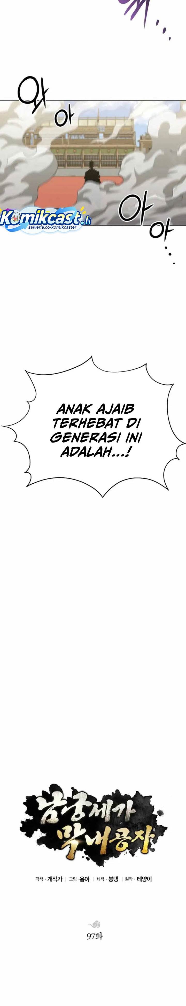 image-komik-youngest-son-of-the-namgung-clan-chapter-97-21/37