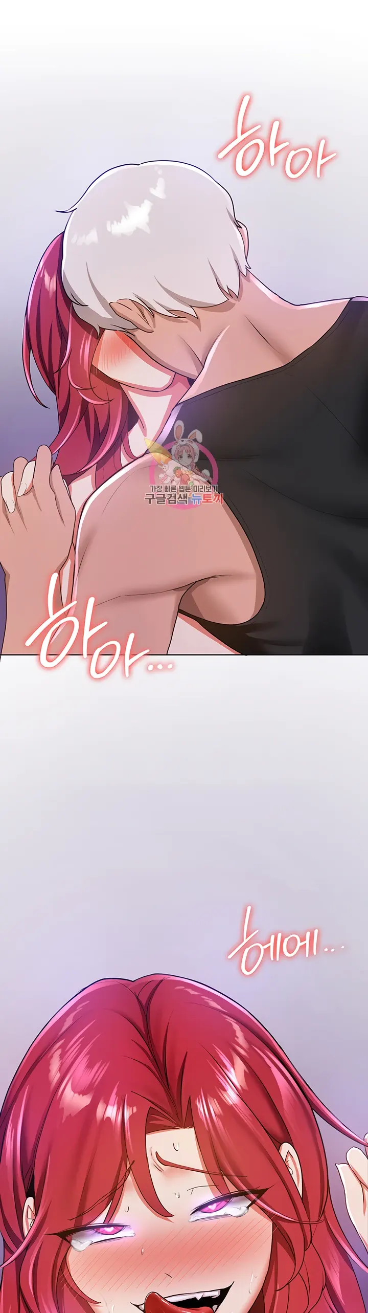 image-komik-your-girlfriend-was-amazing-chapter-10-0/26