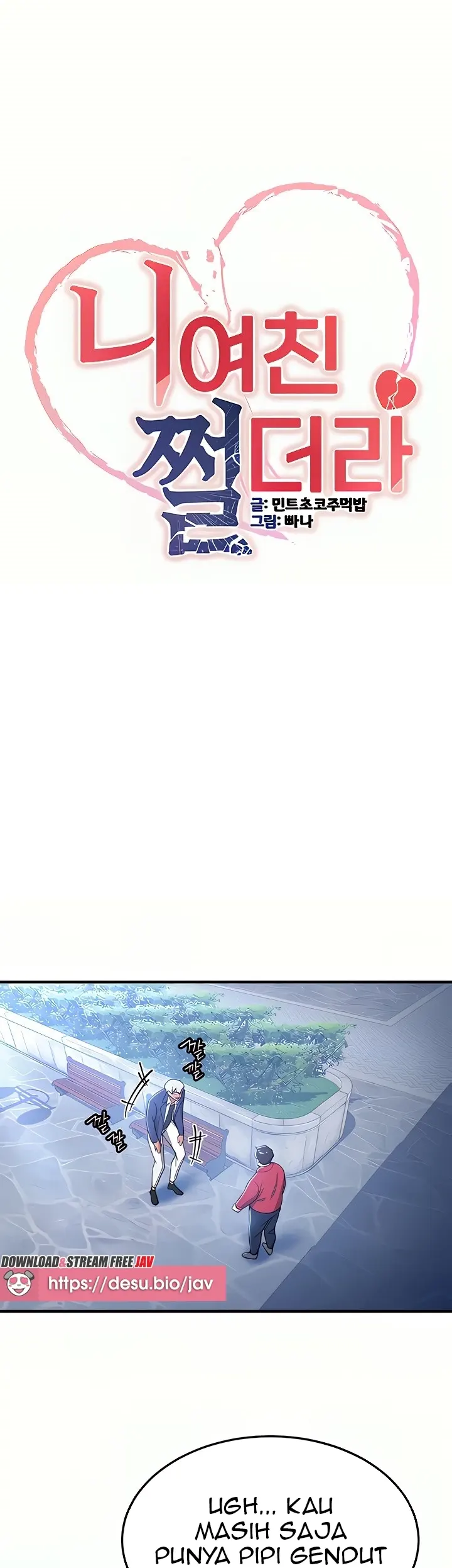 image-komik-your-girlfriend-was-amazing-chapter-11-10/24