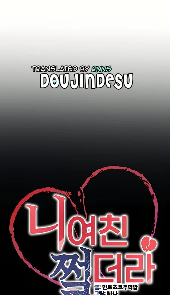 image-komik-your-girlfriend-was-amazing-chapter-12-4/29