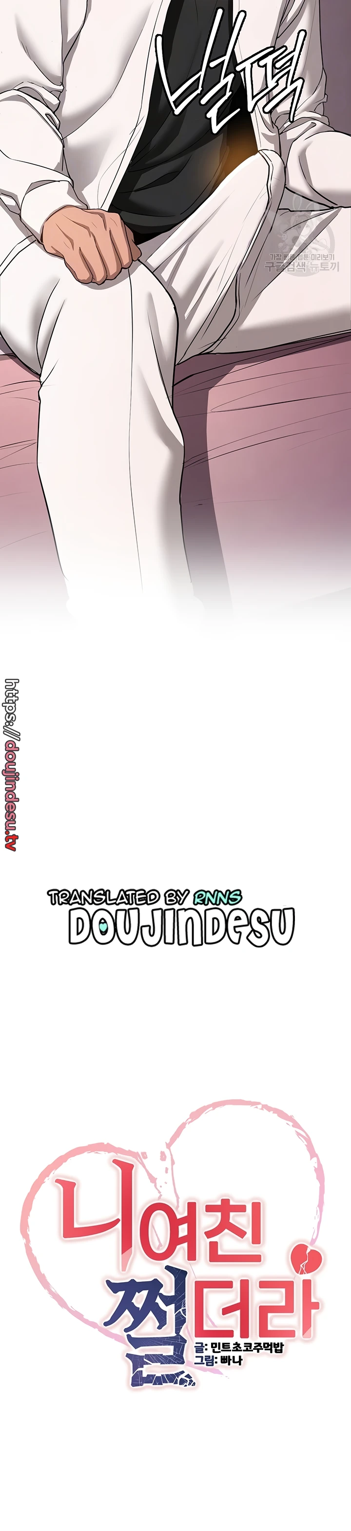 image-komik-your-girlfriend-was-amazing-chapter-13-3/22