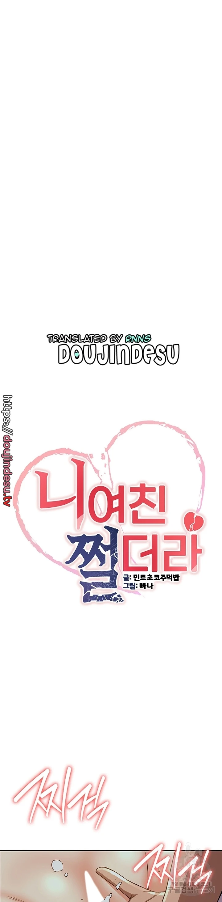 image-komik-your-girlfriend-was-amazing-chapter-14-3/26