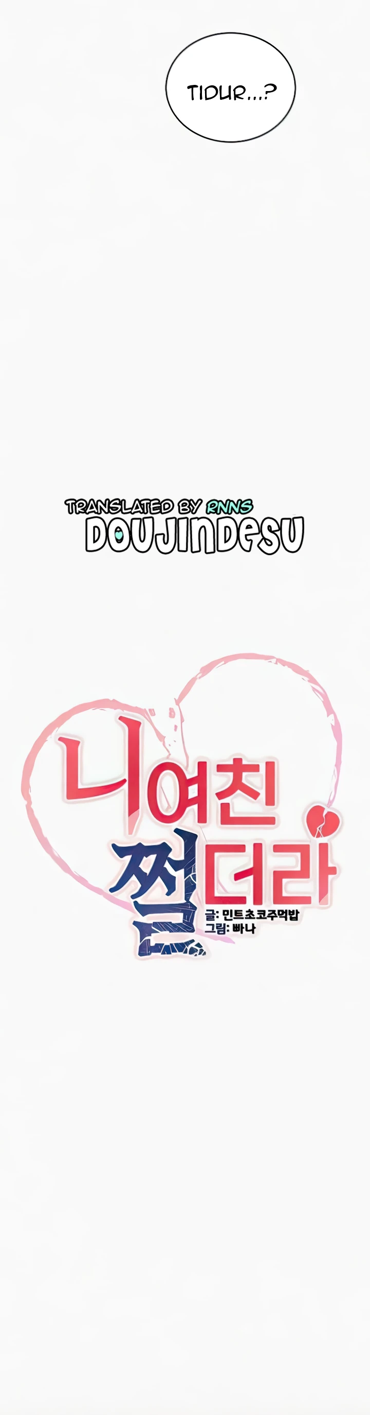 image-komik-your-girlfriend-was-amazing-chapter-15-2/29