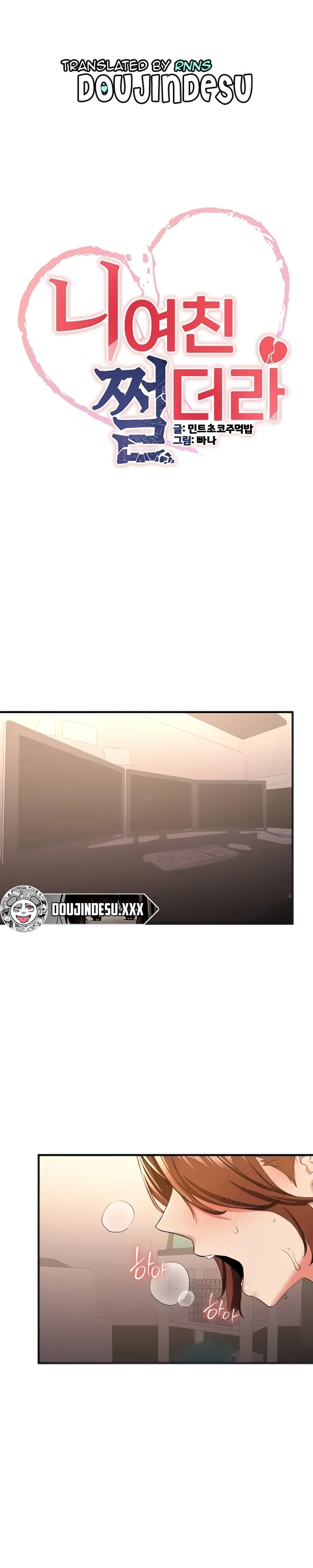 image-komik-your-girlfriend-was-amazing-chapter-19-2/11