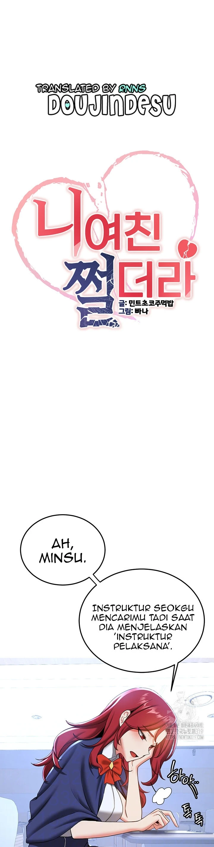 image-komik-your-girlfriend-was-amazing-chapter-21-0/25