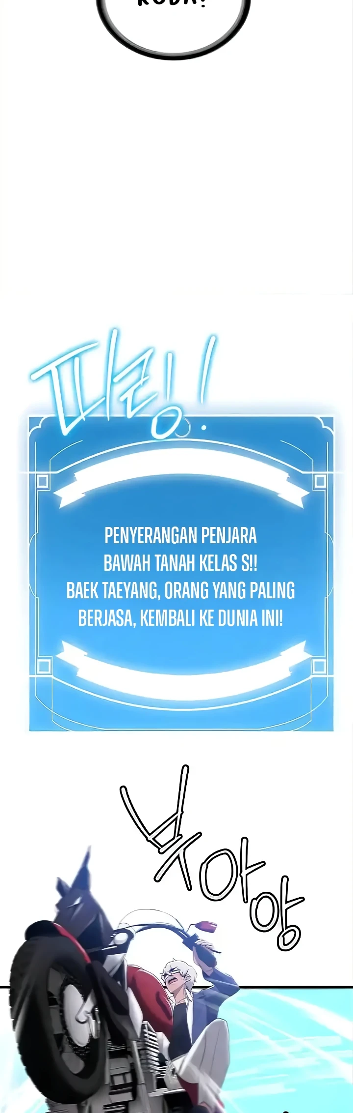 image-komik-your-girlfriend-was-amazing-chapter-29-7/25