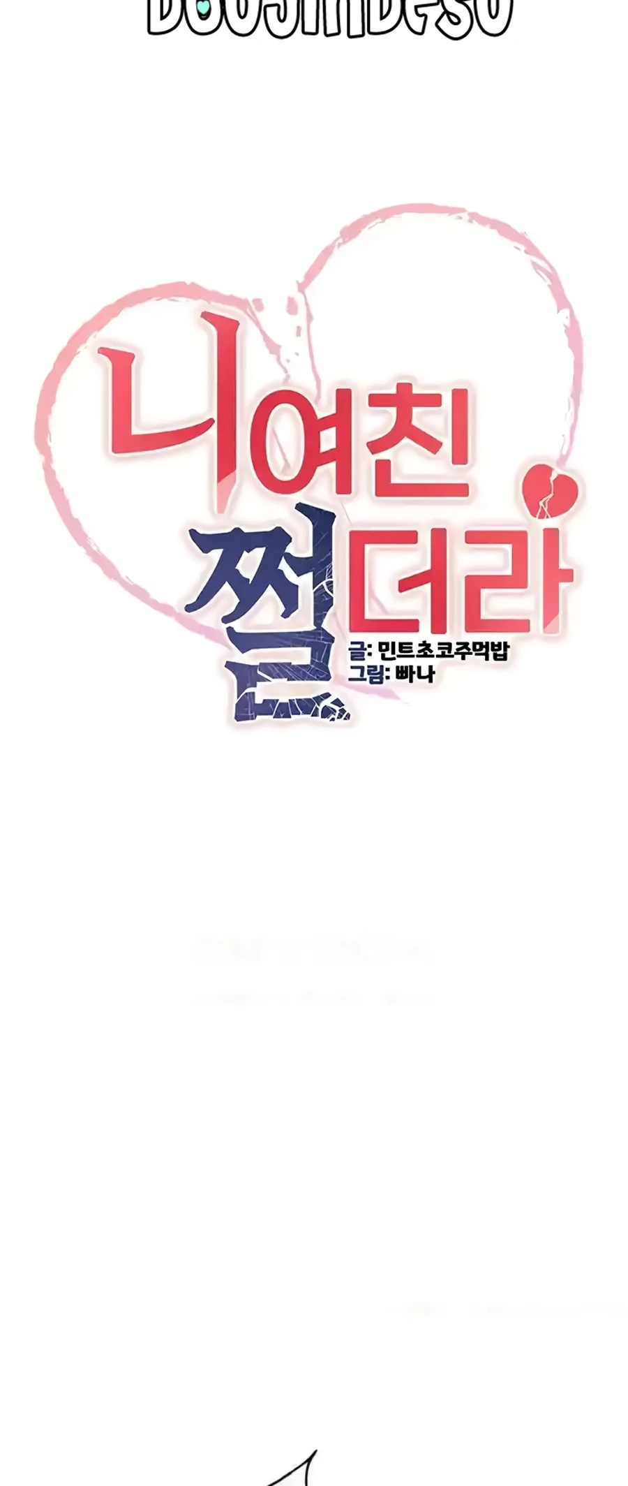 image-komik-your-girlfriend-was-amazing-chapter-31-5/25