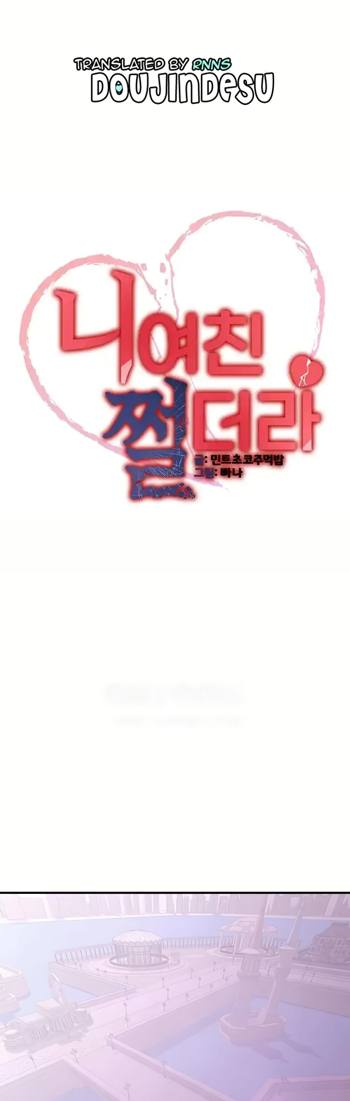 image-komik-your-girlfriend-was-amazing-chapter-37-4/11