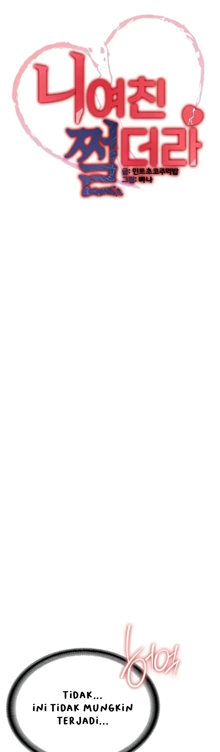 image-komik-your-girlfriend-was-amazing-chapter-41-3/22