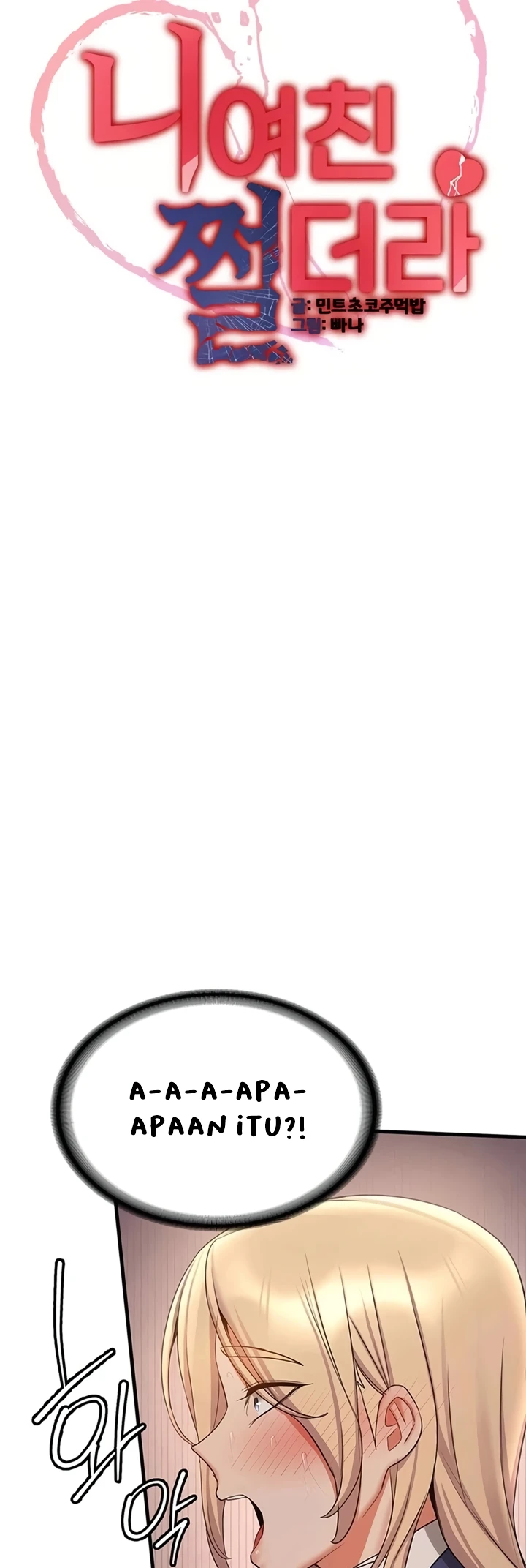 image-komik-your-girlfriend-was-amazing-chapter-42-6/43