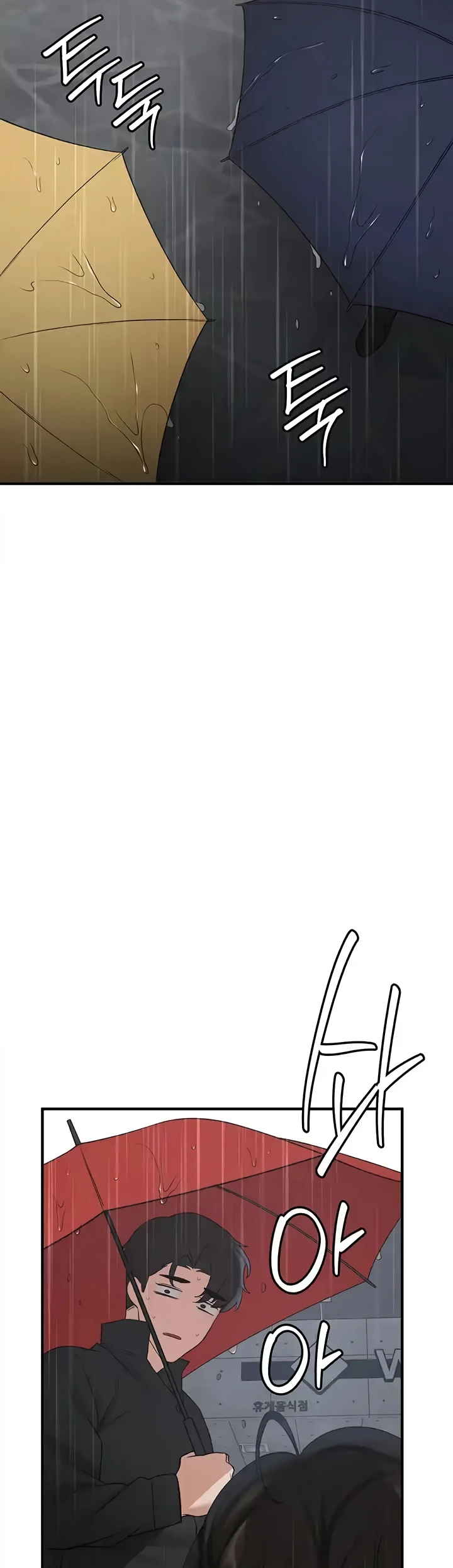 image-komik-your-girlfriend-was-amazing-chapter-49-1/59