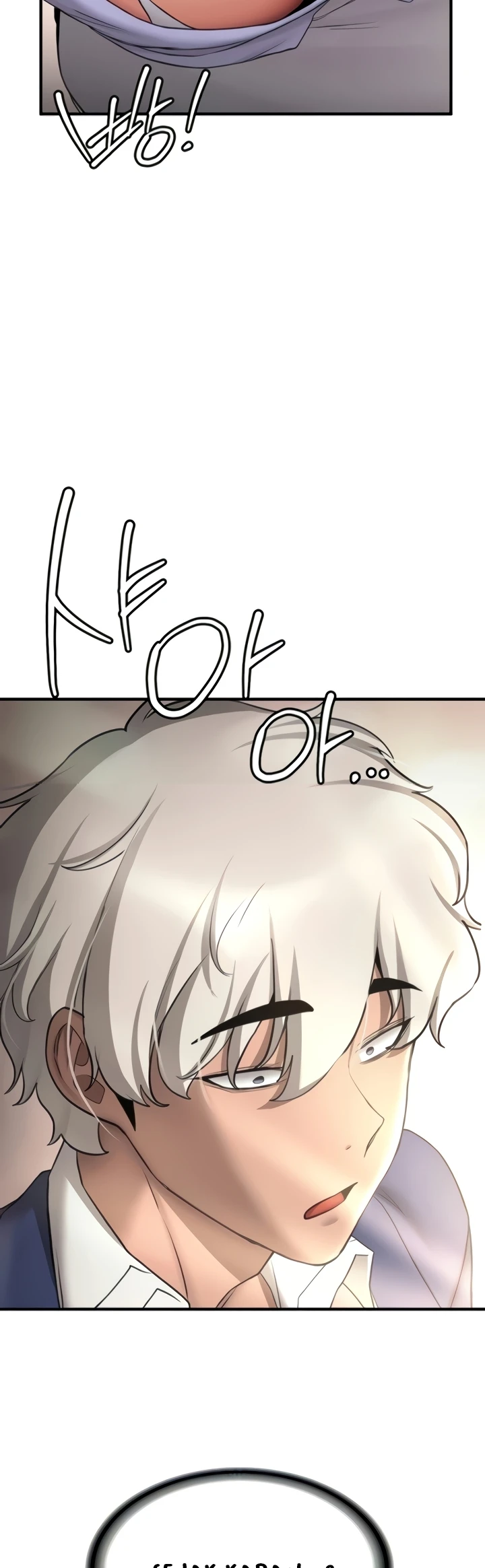 image-komik-your-girlfriend-was-amazing-chapter-50-31/57