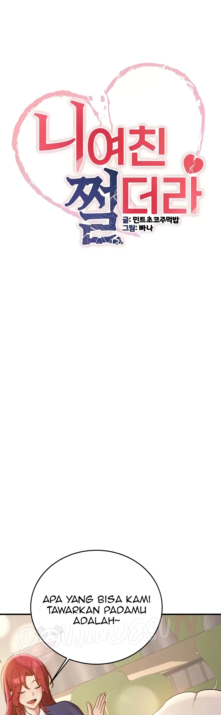 image-komik-your-girlfriend-was-amazing-chapter-56-4/51