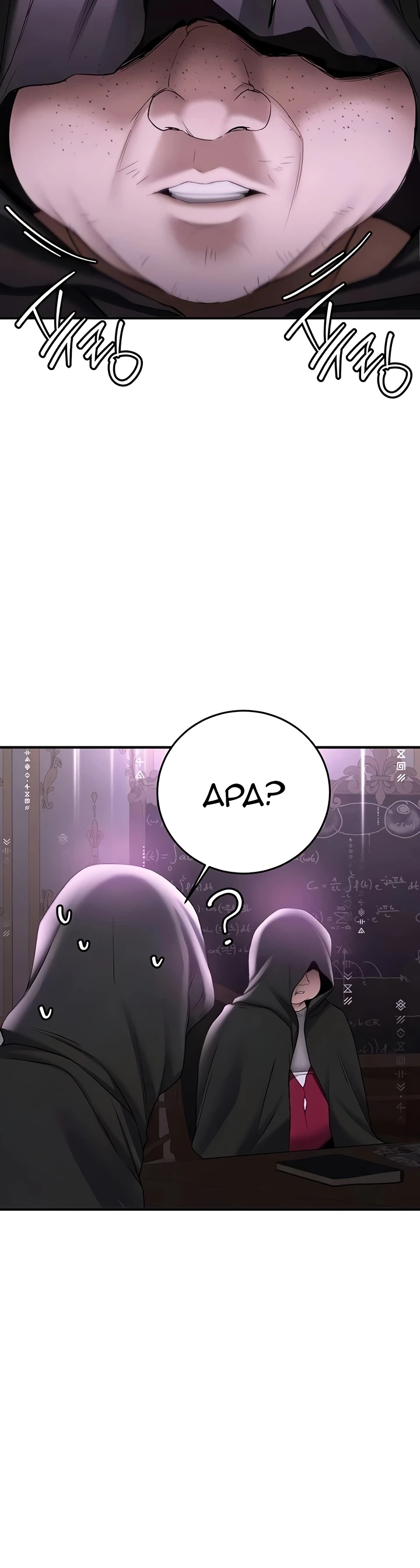 image-komik-your-girlfriend-was-amazing-chapter-58-15/53