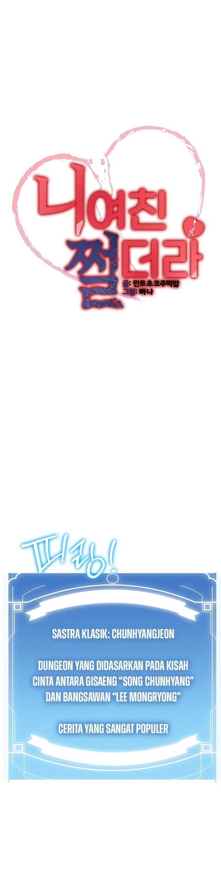 image-komik-your-girlfriend-was-amazing-chapter-60-3/54