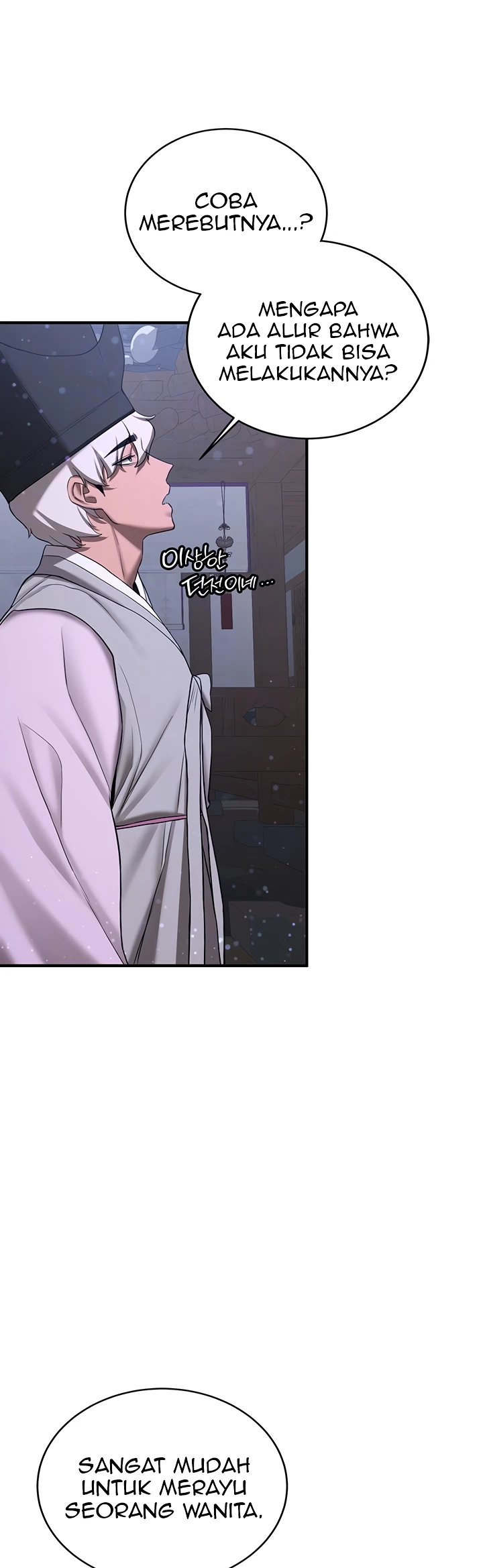 image-komik-your-girlfriend-was-amazing-chapter-60-8/54