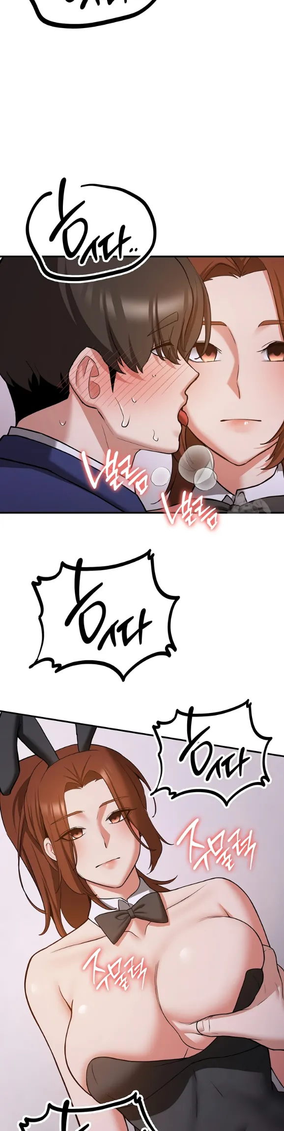 image-komik-your-girlfriend-was-amazing-chapter-73-24/56