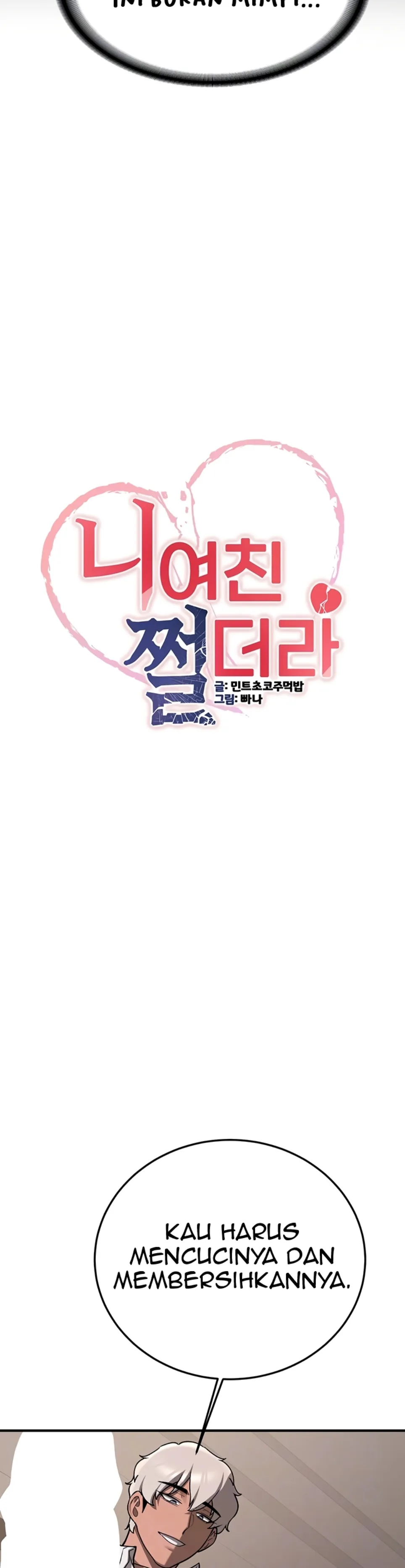 image-komik-your-girlfriend-was-amazing-chapter-78-7/63