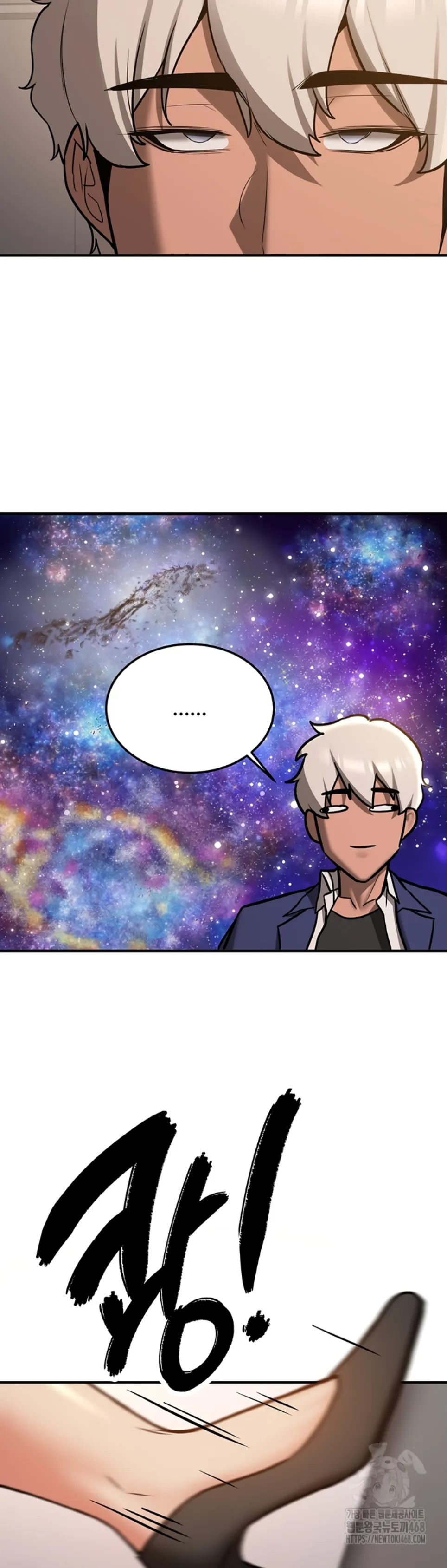 image-komik-your-girlfriend-was-amazing-chapter-78-33/63