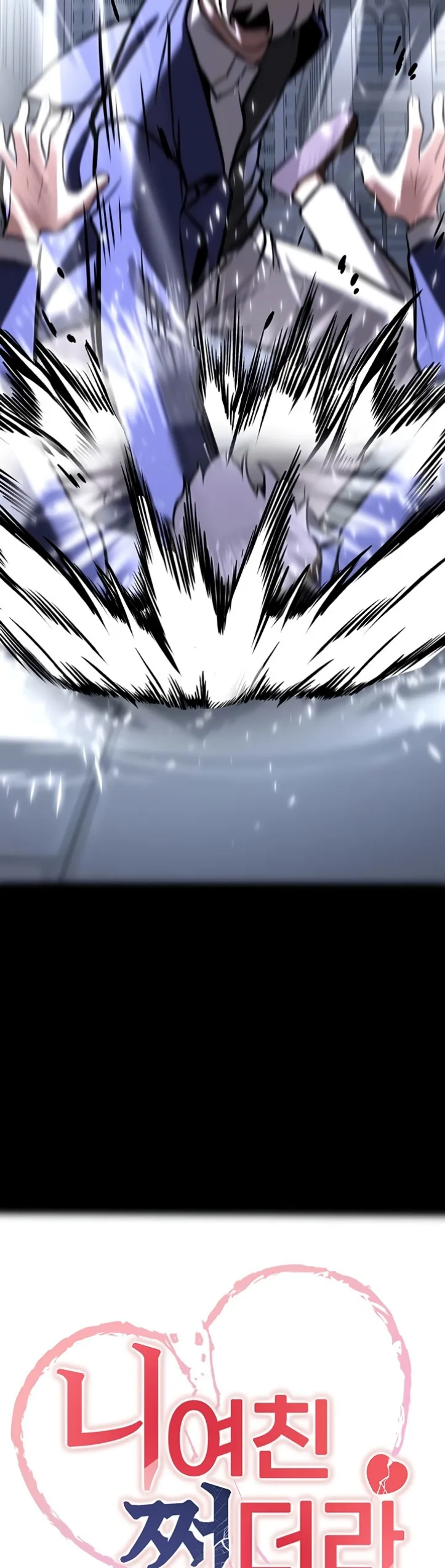 image-komik-your-girlfriend-was-amazing-chapter-80-end-6/67