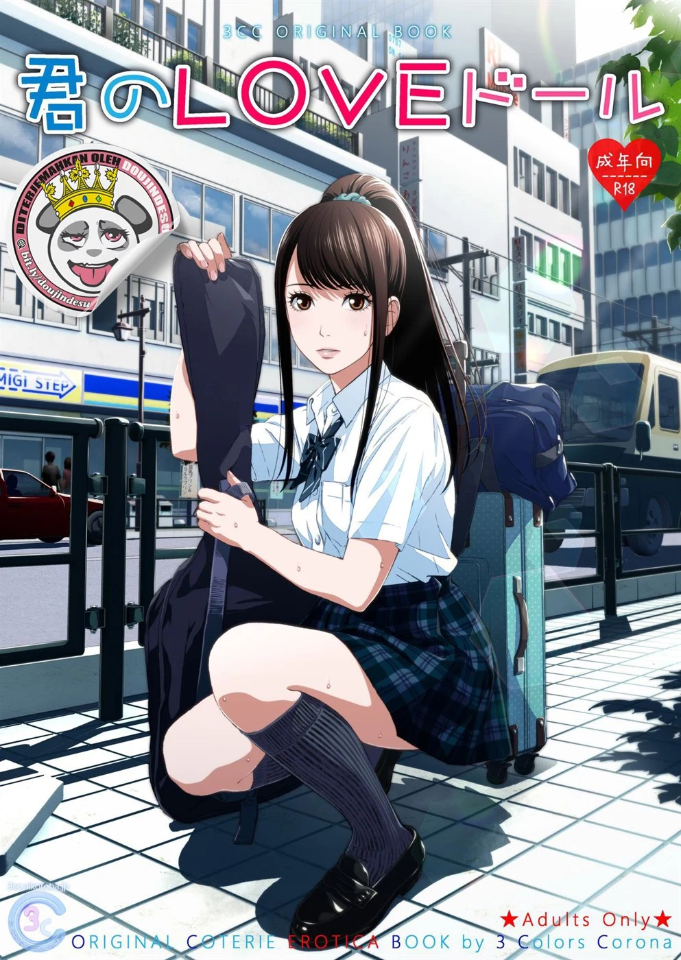 image-komik-your-love-doll-chapter-01-0/27