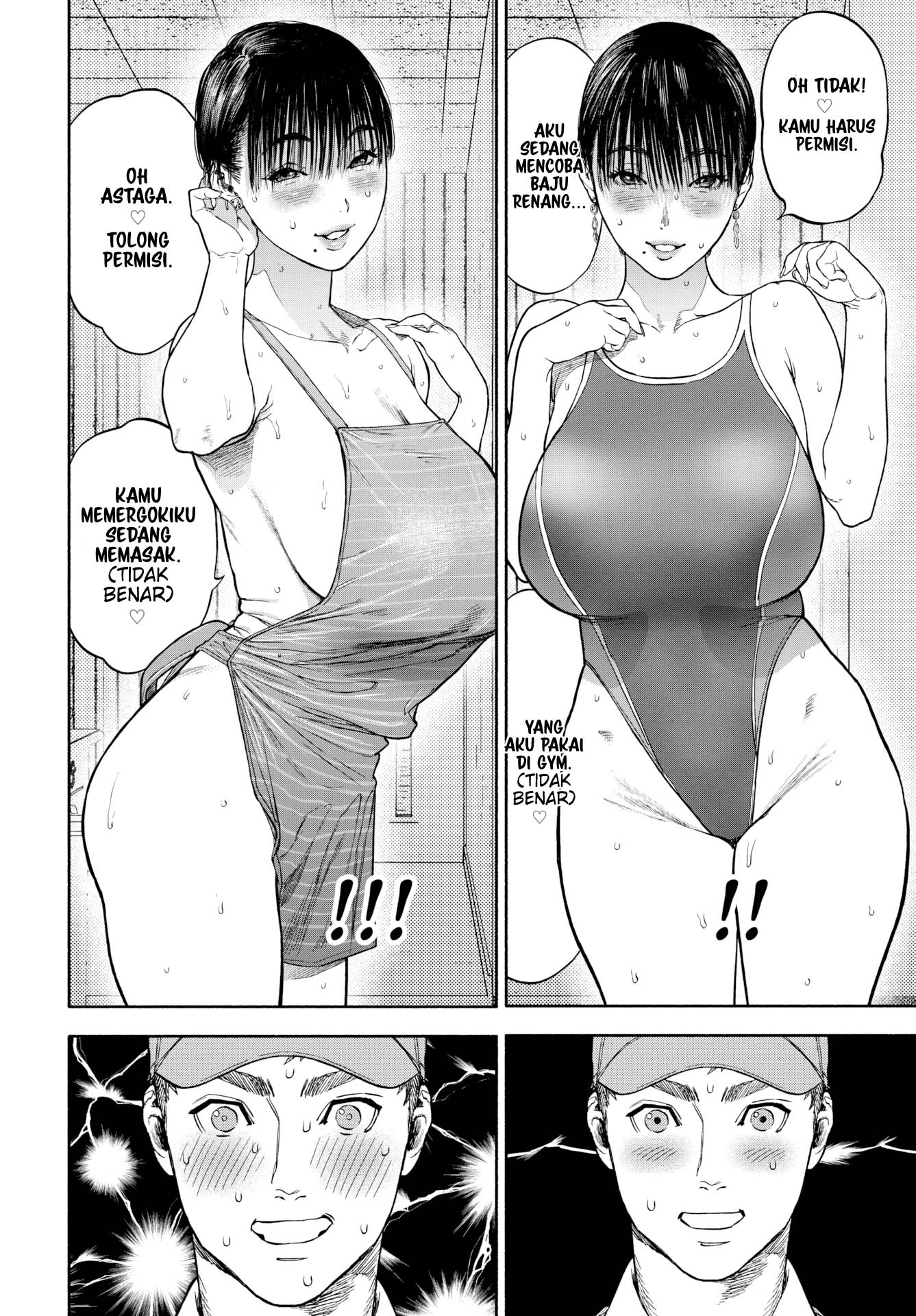 image-komik-your-man-will-arrive-chapter-1-19/60