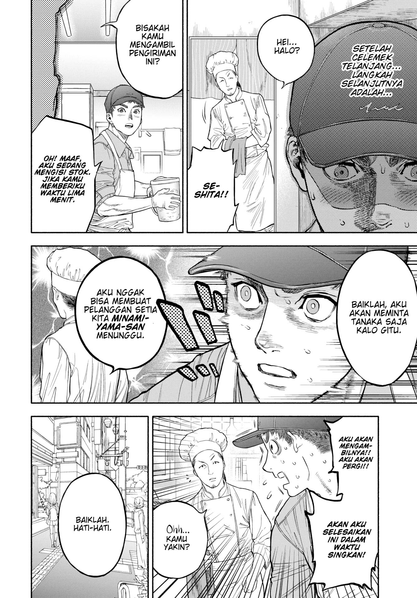 image-komik-your-man-will-arrive-chapter-1-21/60