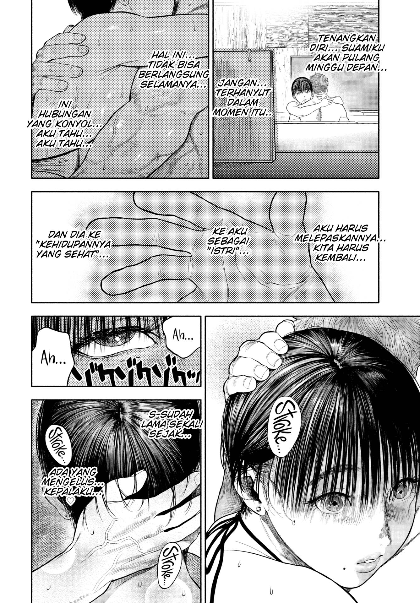 image-komik-your-man-will-arrive-chapter-1-49/60