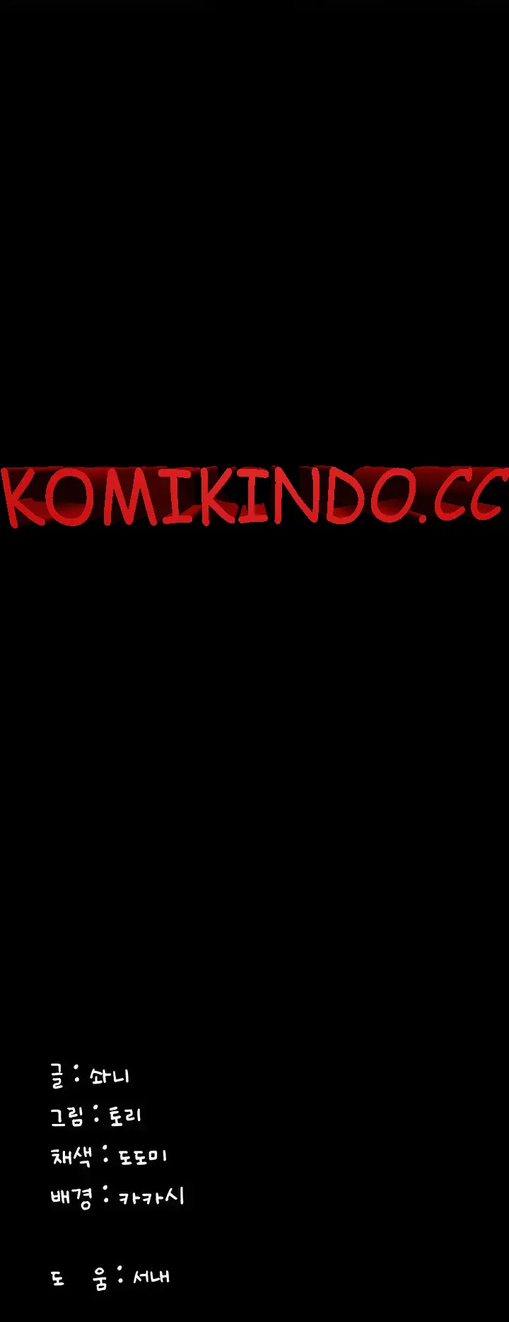 image-komik-your-not-my-sister-chapter-13-30/32