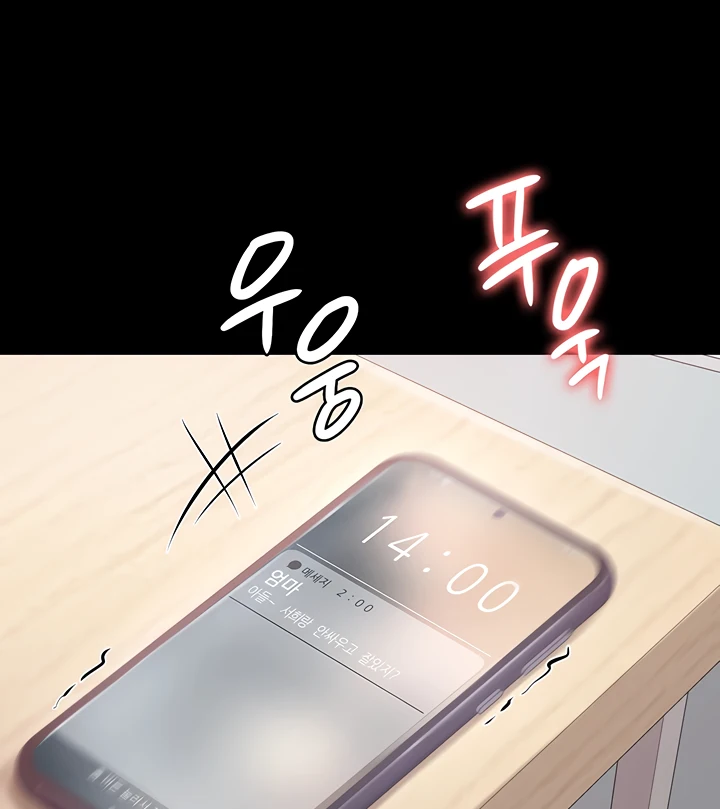 image-komik-your-not-my-sister-chapter-26-127/134