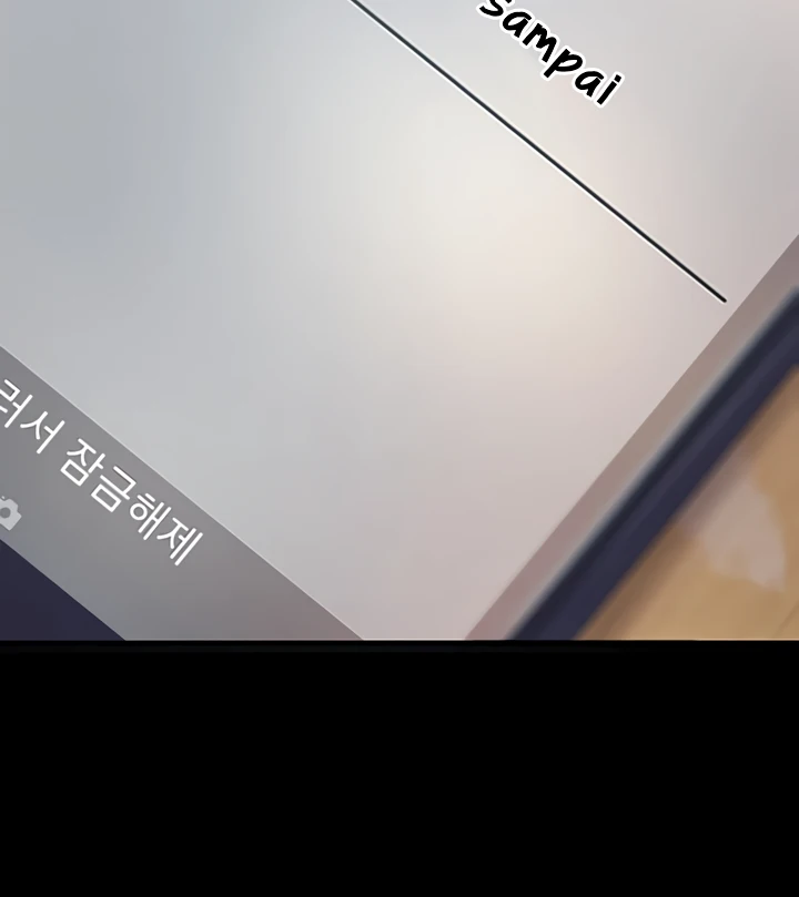 image-komik-your-not-my-sister-chapter-26-130/134