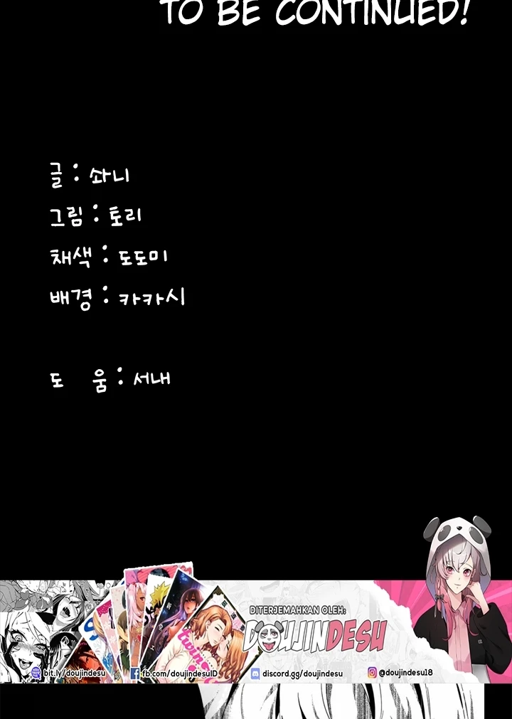 image-komik-your-not-my-sister-chapter-27-104/105