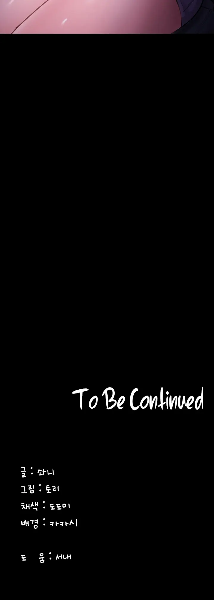 image-komik-your-not-my-sister-chapter-33-43/44