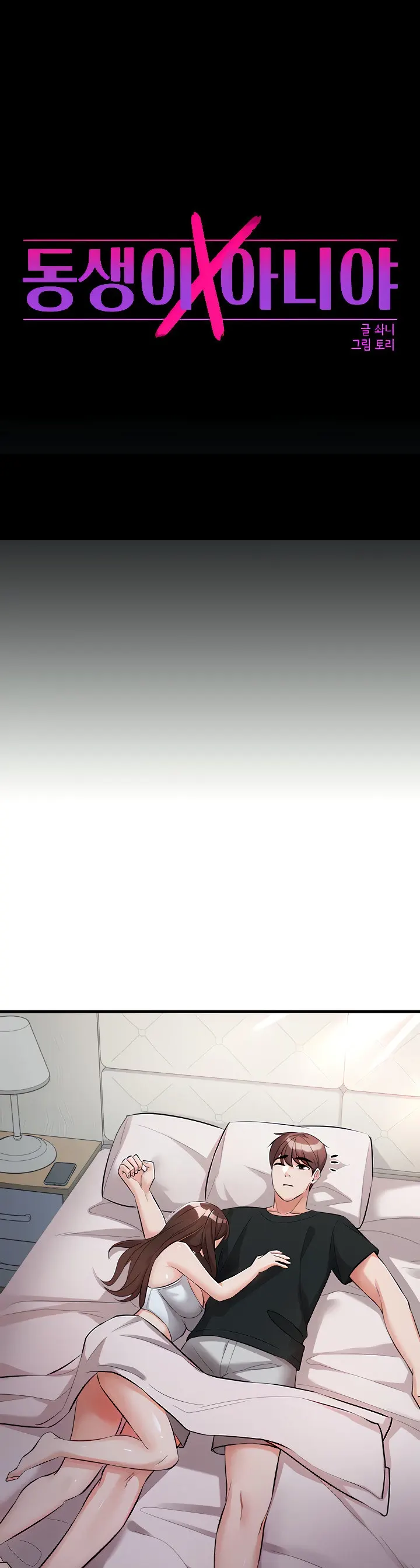 image-komik-your-not-my-sister-chapter-34-0/43