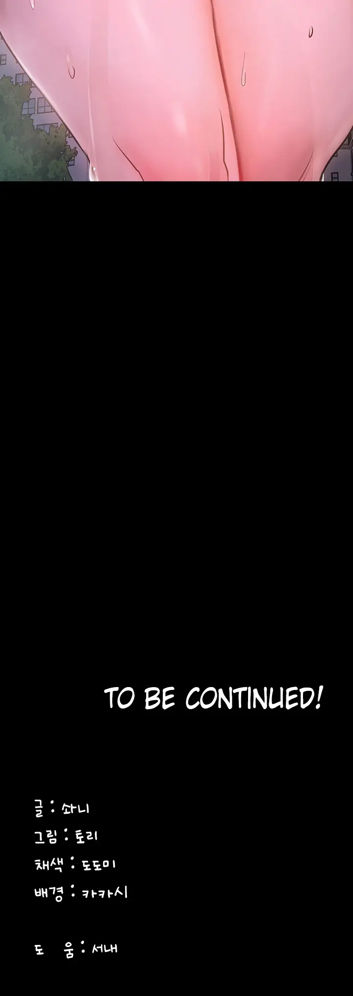 image-komik-your-not-my-sister-chapter-35-53/55