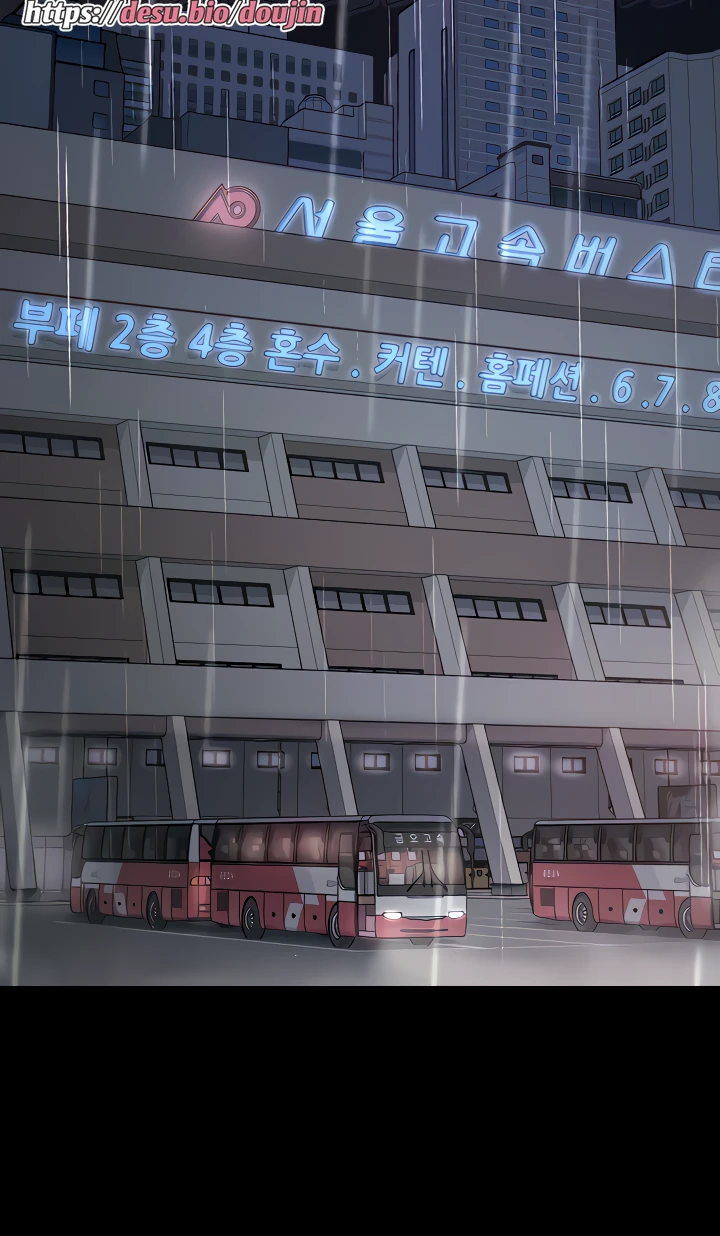 image-komik-your-not-my-sister-chapter-36-10/75