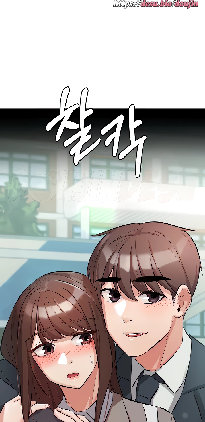 image-komik-your-not-my-sister-chapter-36-24/75