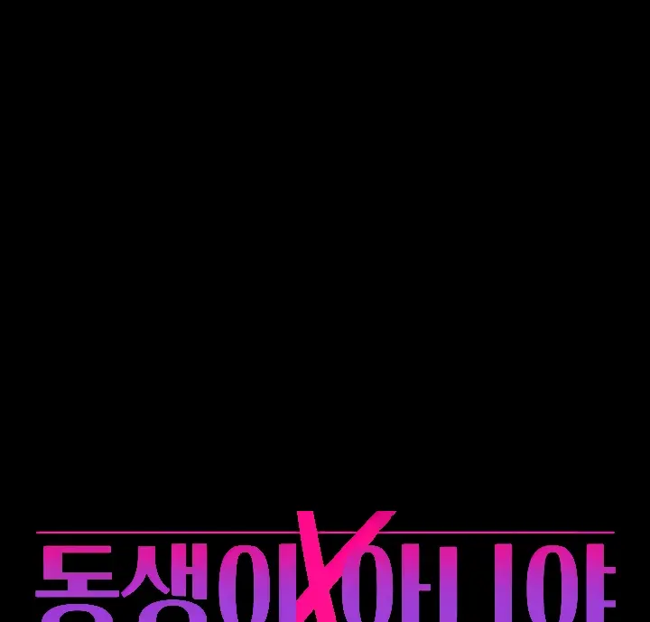 image-komik-your-not-my-sister-chapter-37-0/91