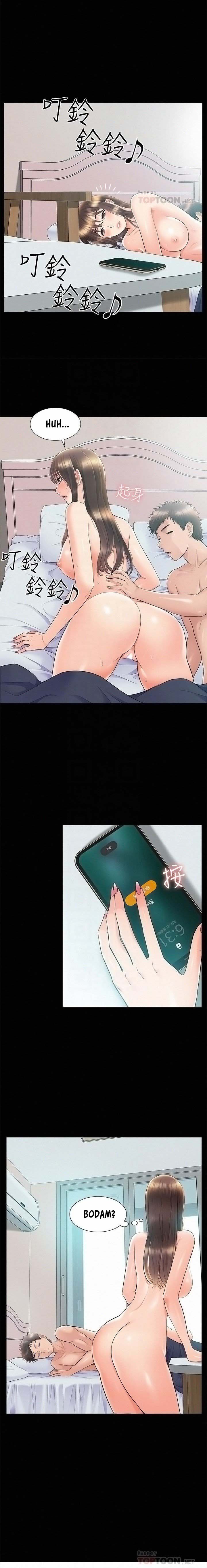 image-komik-your-situation-chapter-36-2/18