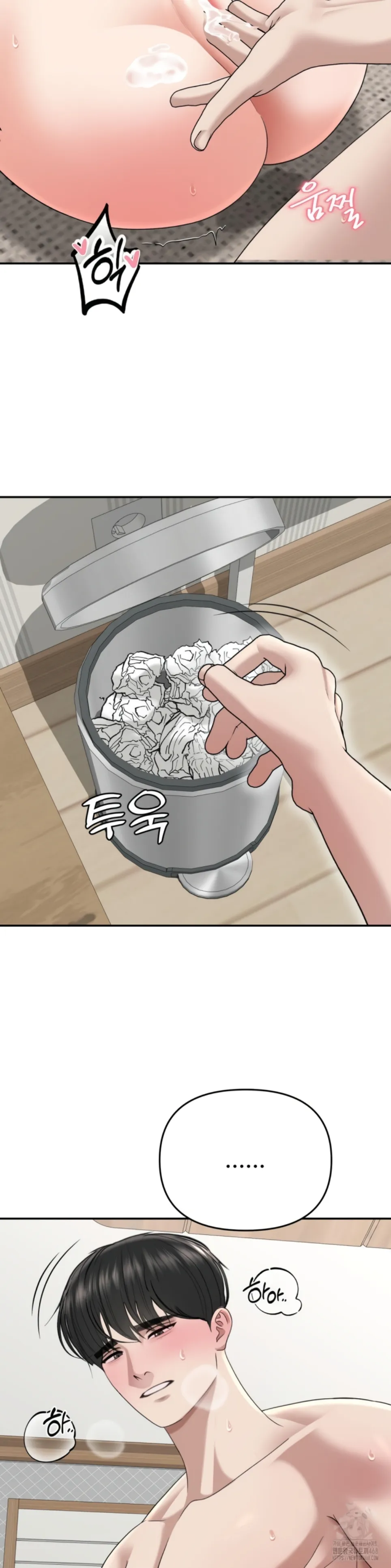 image-komik-your-thrilling-bucket-list-chapter-39-19/39