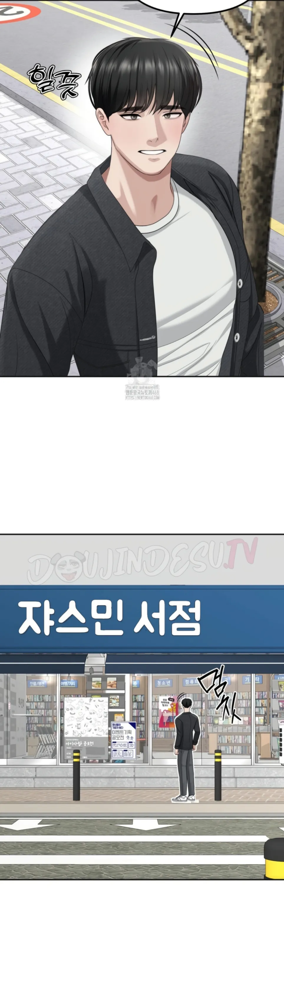 image-komik-your-thrilling-bucket-list-chapter-39-33/39