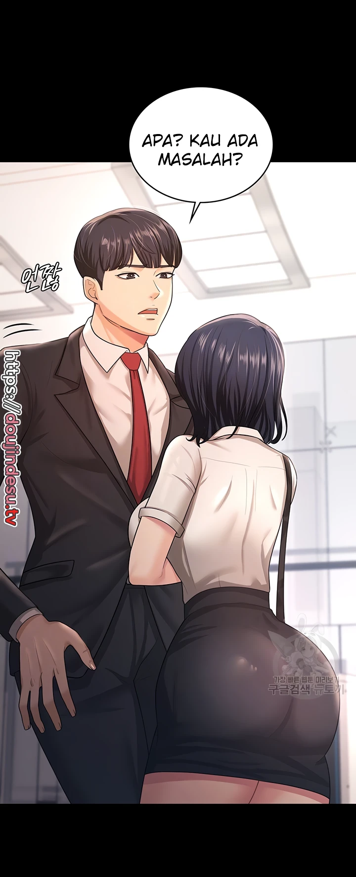 image-komik-your-wife-was-delicious-amazing-chapter-09-2/42