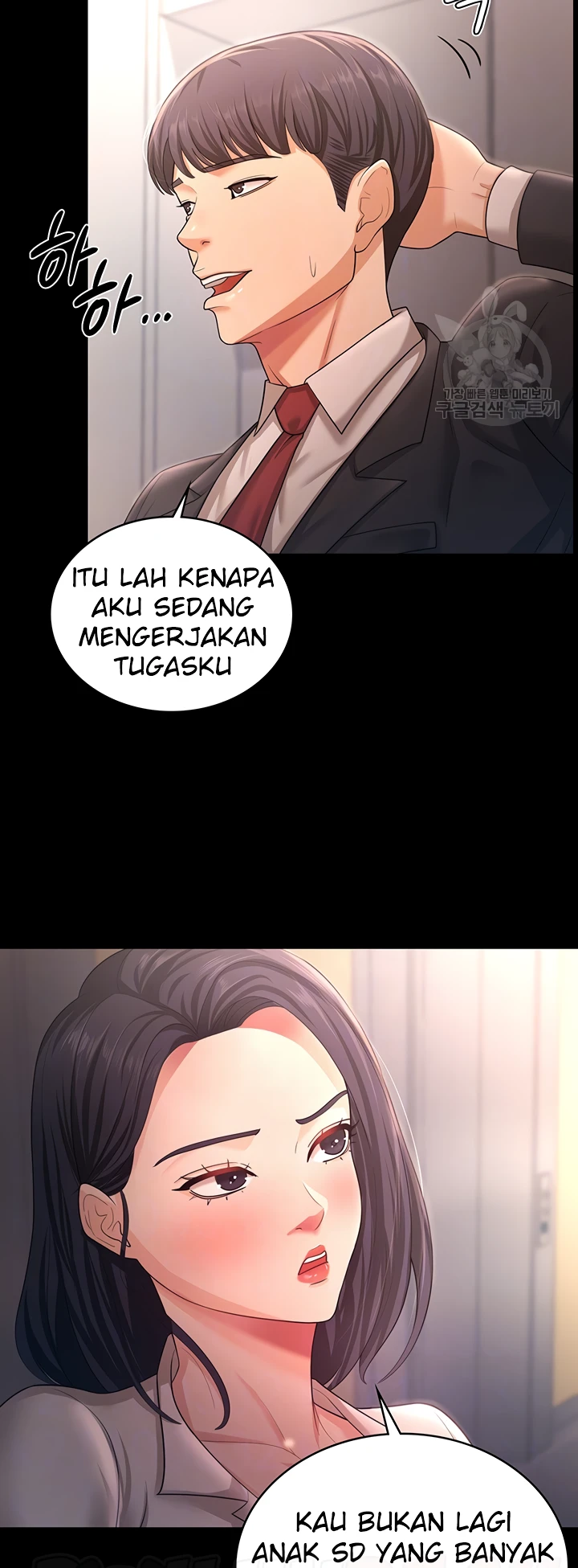 image-komik-your-wife-was-delicious-amazing-chapter-09-5/42