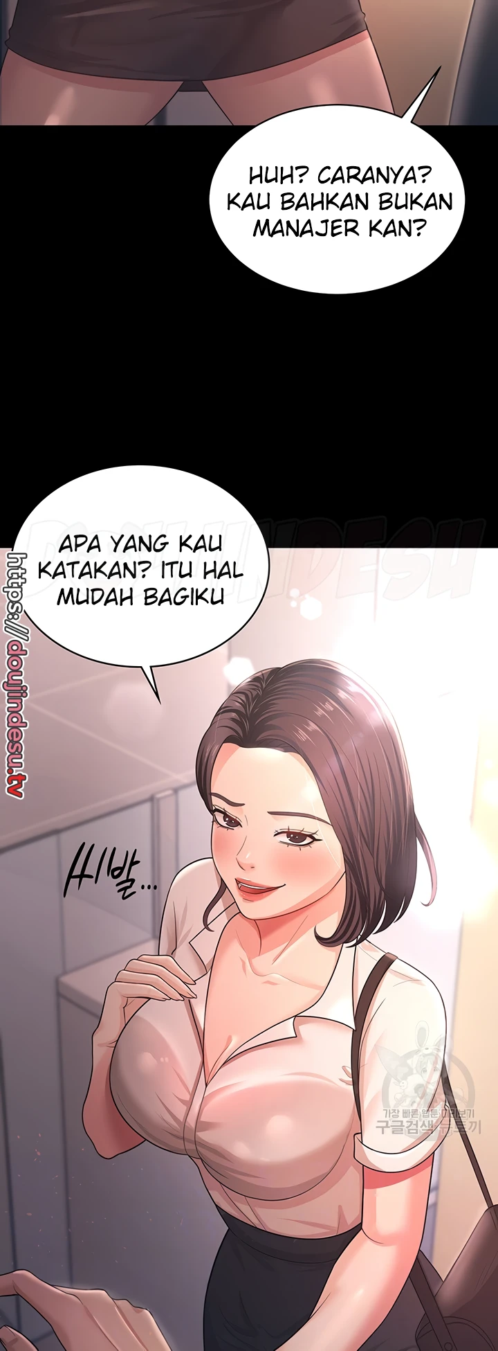 image-komik-your-wife-was-delicious-amazing-chapter-09-8/42