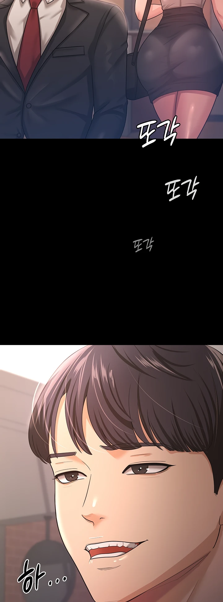 image-komik-your-wife-was-delicious-amazing-chapter-09-17/42