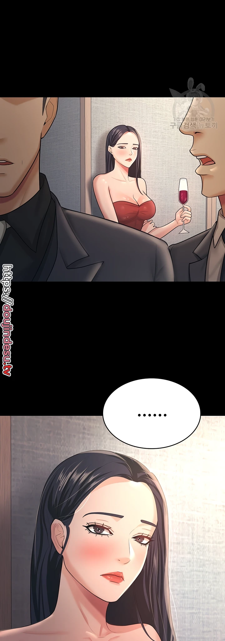 image-komik-your-wife-was-delicious-amazing-chapter-09-30/42