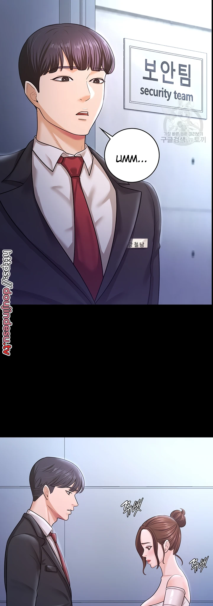 image-komik-your-wife-was-delicious-amazing-chapter-09-38/42