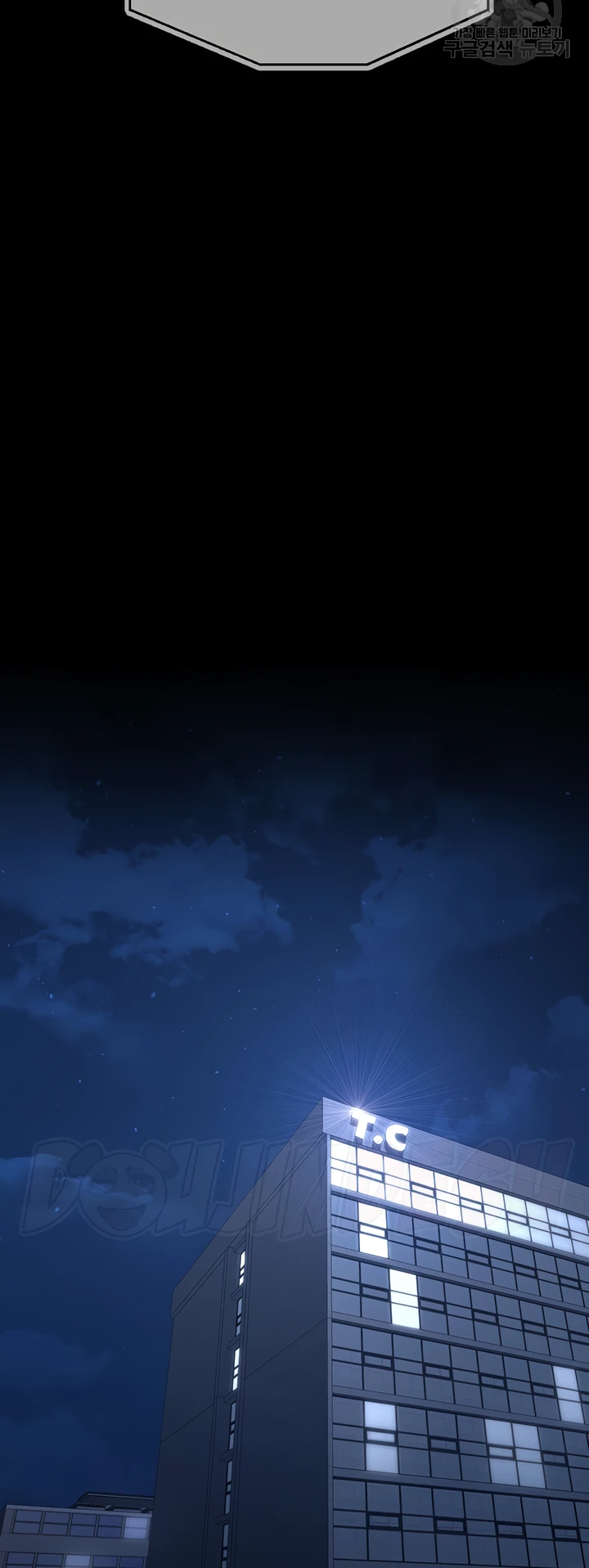 image-komik-your-wife-was-delicious-amazing-chapter-10-13/50