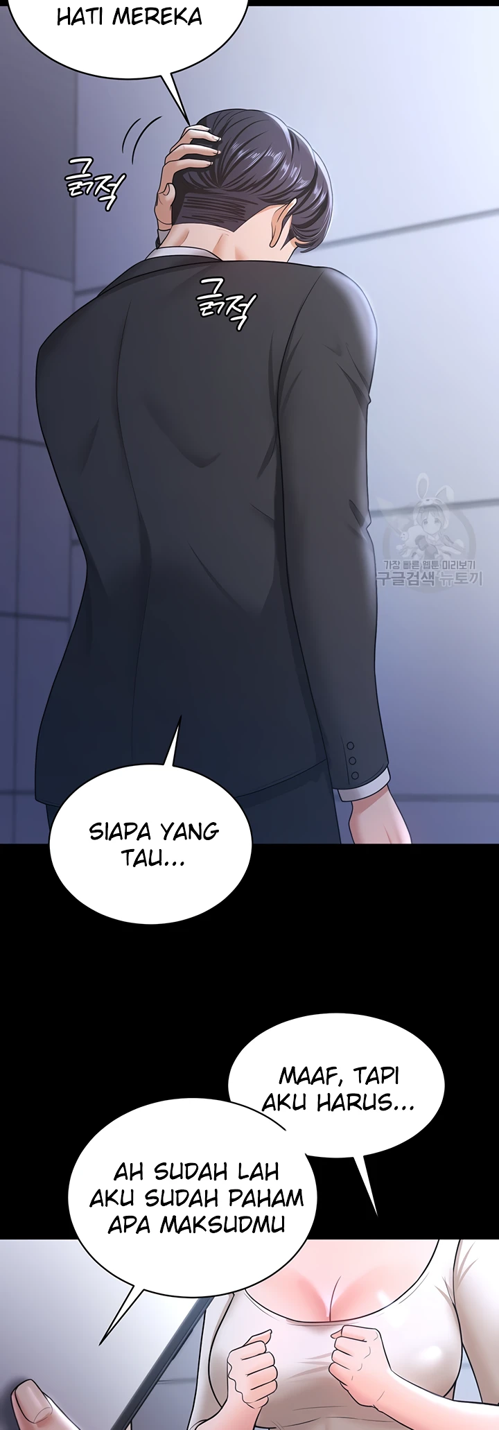 image-komik-your-wife-was-delicious-amazing-chapter-10-19/50